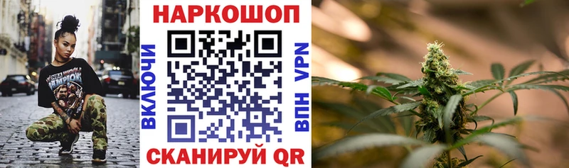 Наркота Велиж COCAIN СК Мефедрон ГАШ МАРИХУАНА