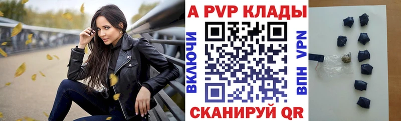 площадка телеграм Велиж Alpha-PVP СК КРИС