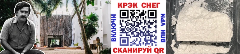 Cocaine Колумбийский Велиж