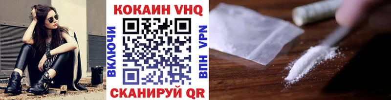 где можно купить   Велиж  Cocaine FishScale 