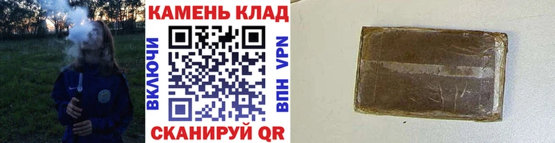 Гашиш 40% ТГК  Велиж 