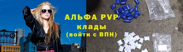 скорость mdpv Белоозёрский