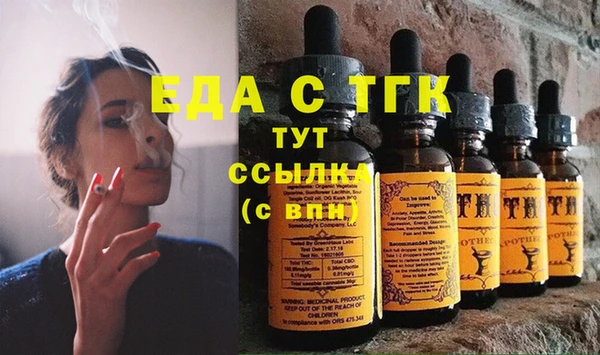 молекула духа Тайга