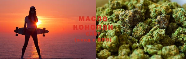 герыч Белокуриха