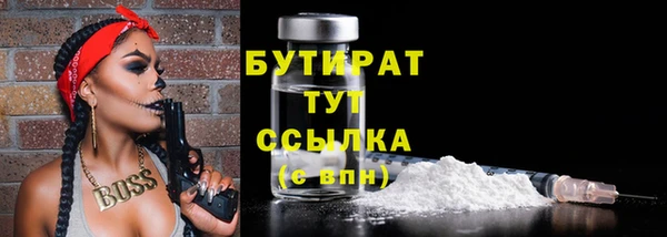 герыч Белокуриха