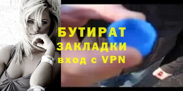 метадон Богданович