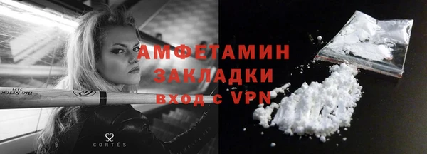 спайс Тавда