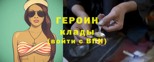 герыч Белокуриха