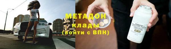 метадон Богданович