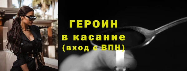 герыч Белокуриха