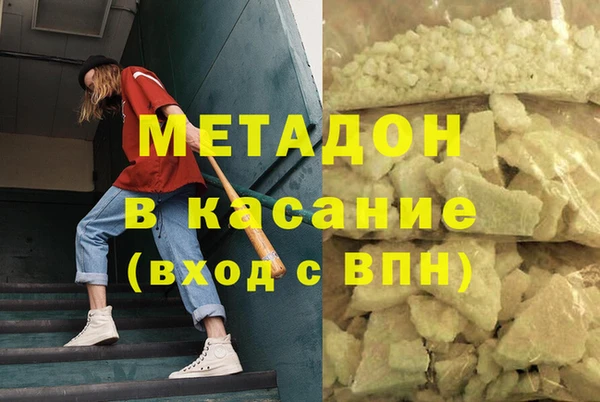 прущая мука Богородицк