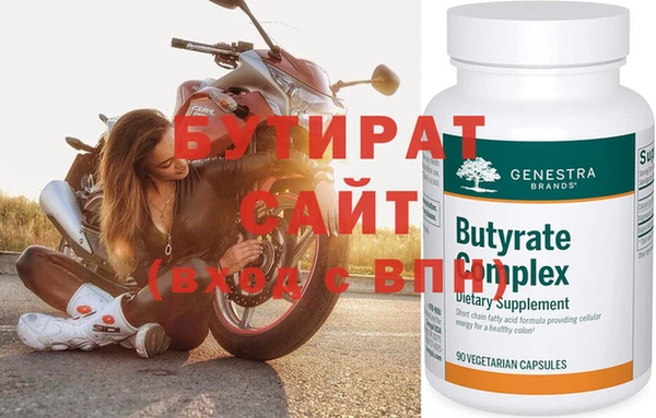 герыч Белокуриха