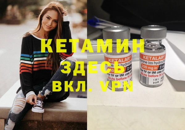 спайс Тавда