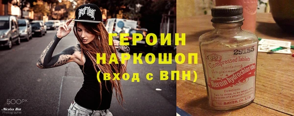 герыч Белокуриха