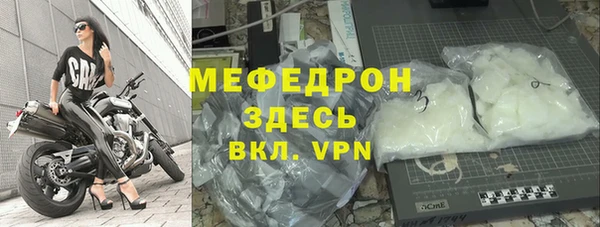 гидра Богородск