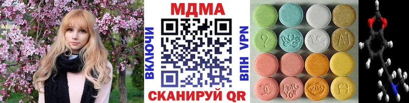 где купить наркоту  Велиж  MDMA Molly 