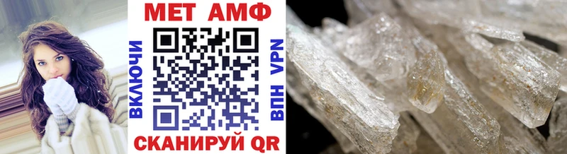 МЕТАМФЕТАМИН винт  MEGA вход  Велиж 
