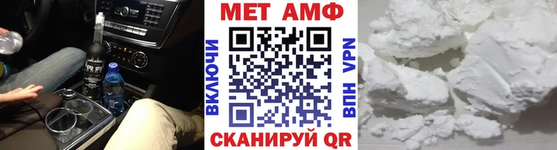 Первитин кристалл Велиж