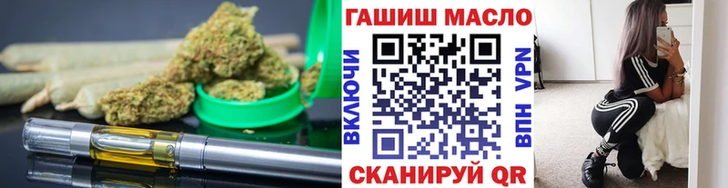 цена   Велиж  ТГК THC oil 